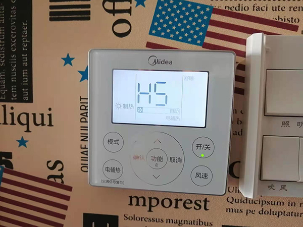 汝南美的空调维修