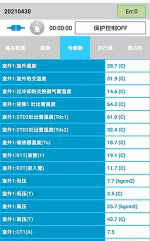 汝南中央空调维修电话是多少